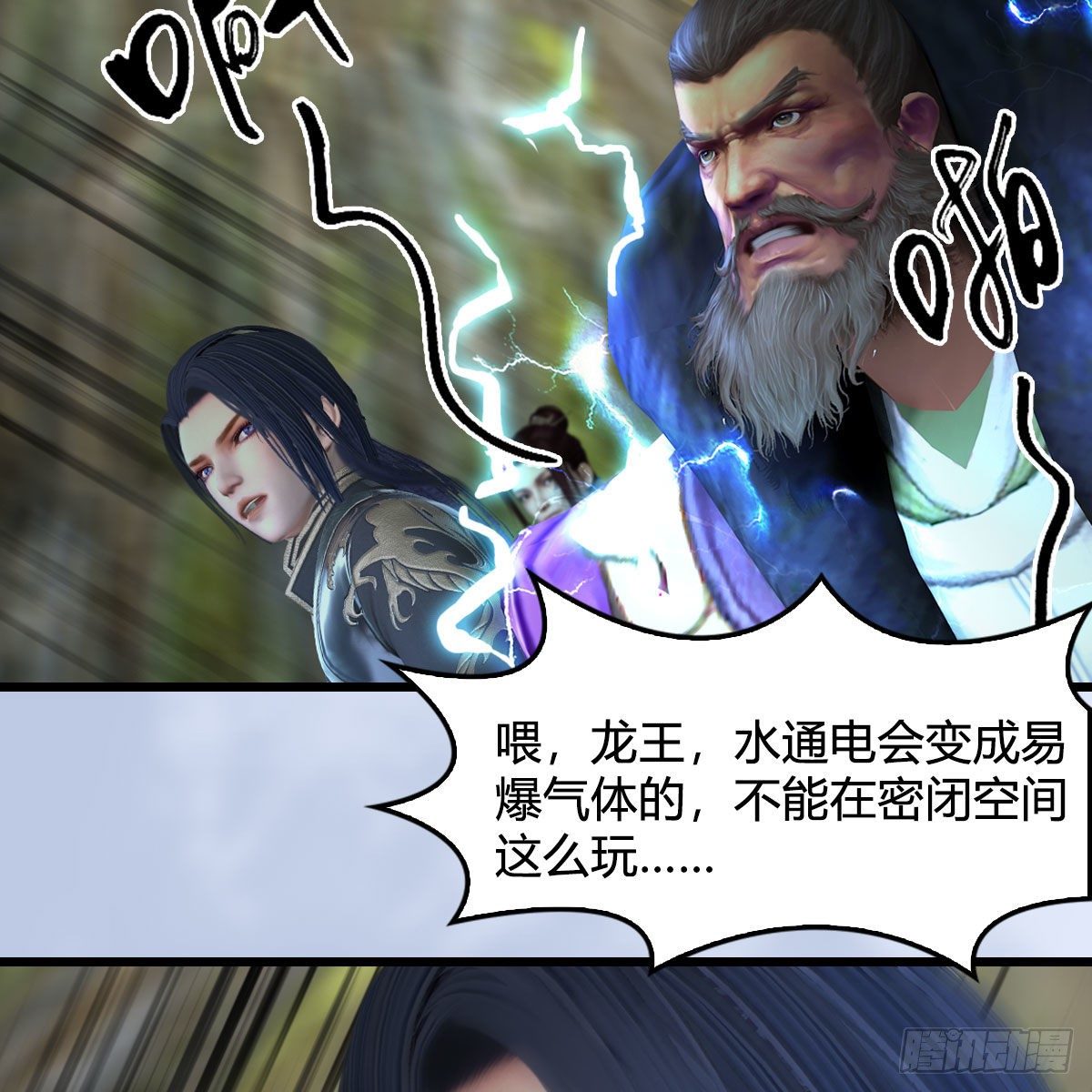 第603话：这是哪儿59