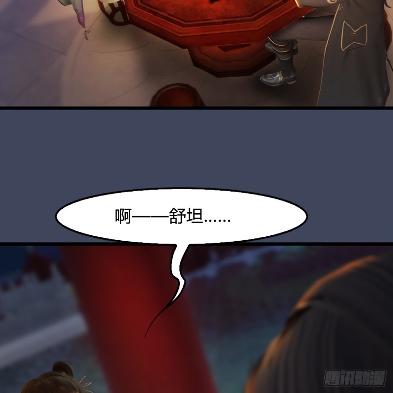第293话：下玄七派45
