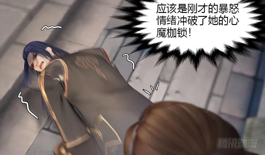 113 壁咚！69
