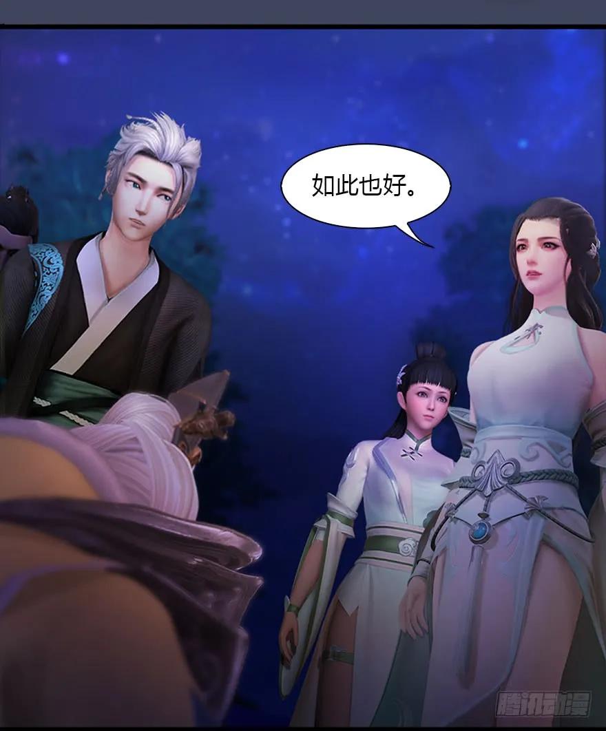 075 堕玄师？！19