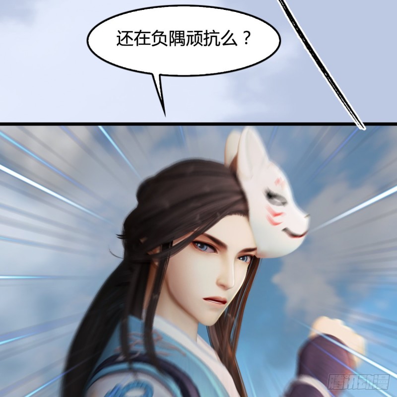 第312话：小矮子，找死吗？51