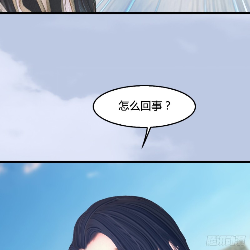 第310话：收服凌霄七子58
