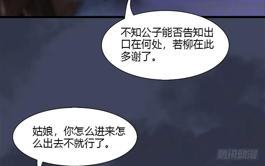 102 我迷路了17