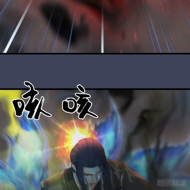 第438话：西荒圣器19