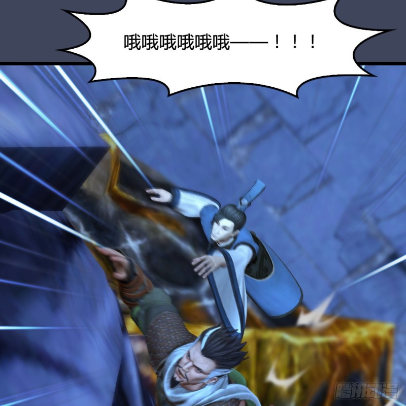 第353话：前往黄泉秘境48