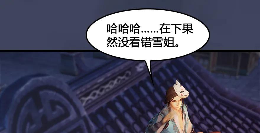 159 徐天成VS戚禄31