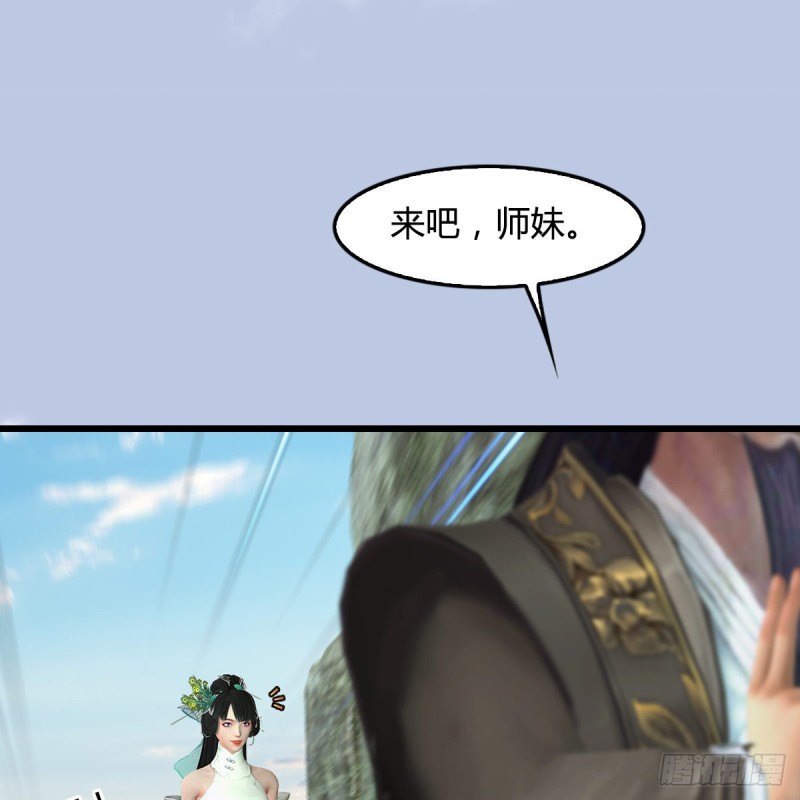第331话：九门大阵63