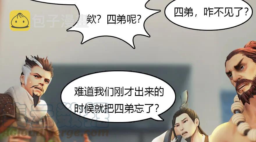 140 结拜80