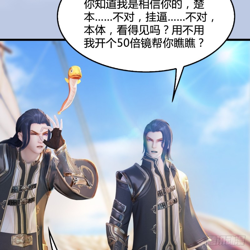 第263话：快活岛32