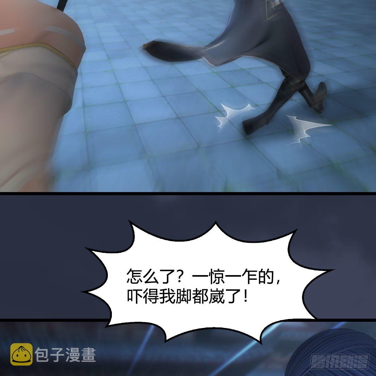 第513话：禹州急报53