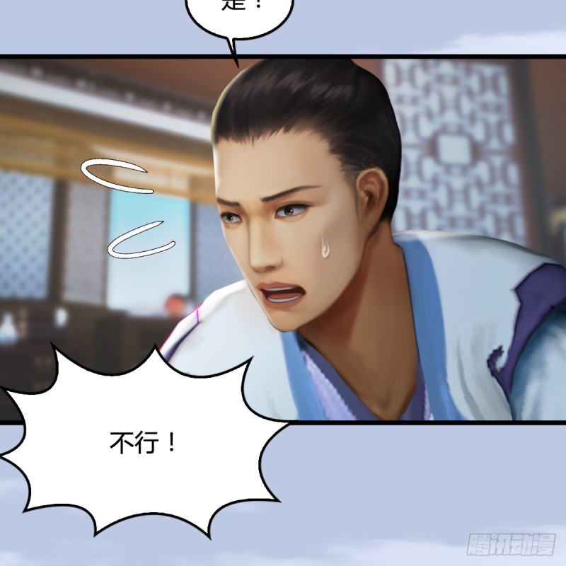 第296话：大叔，我超喜欢你26