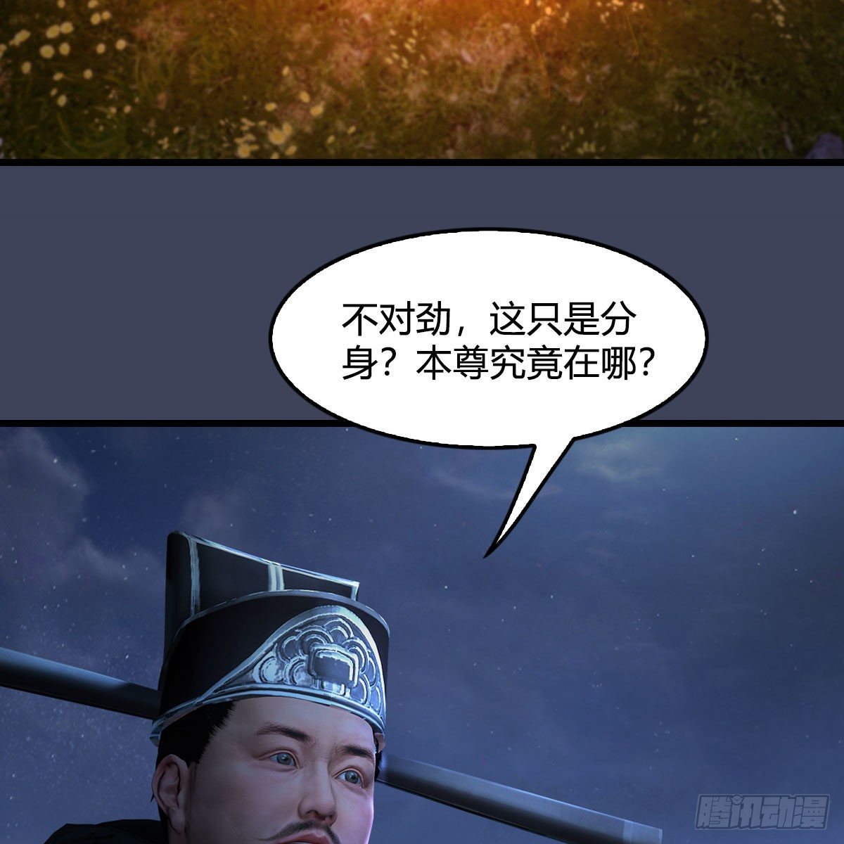 第498话：宋帝王4
