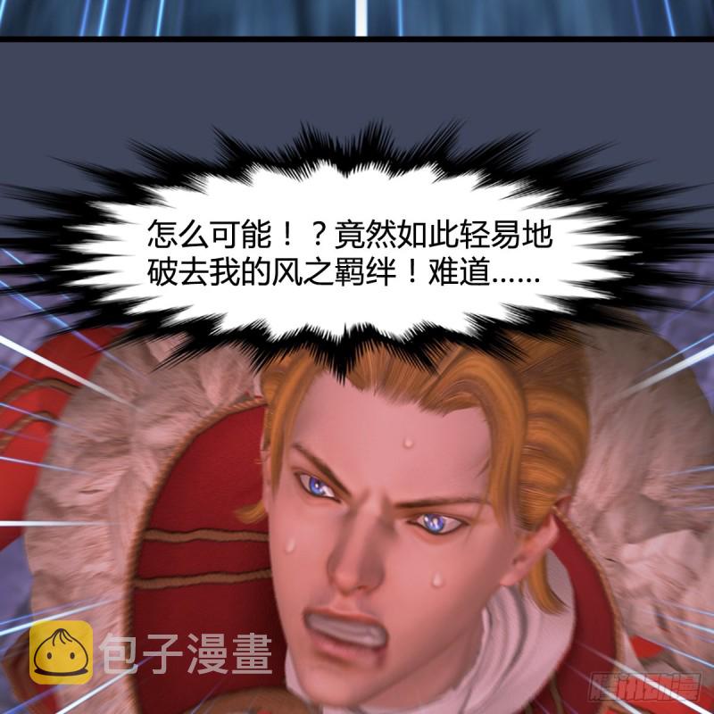 第386话：被发现了18