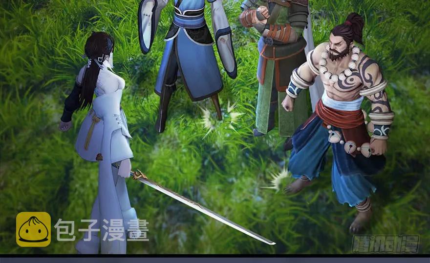 115 神秘的魉22