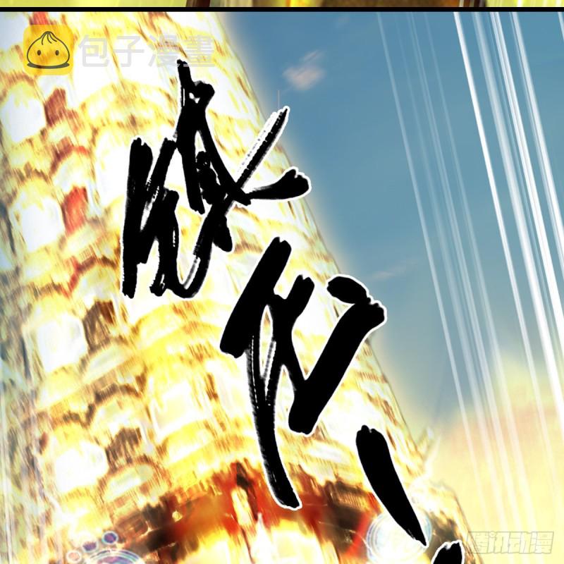 第335话：画中仙·白堇61