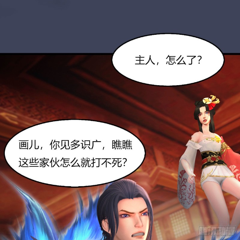 第452话：我裂开了66
