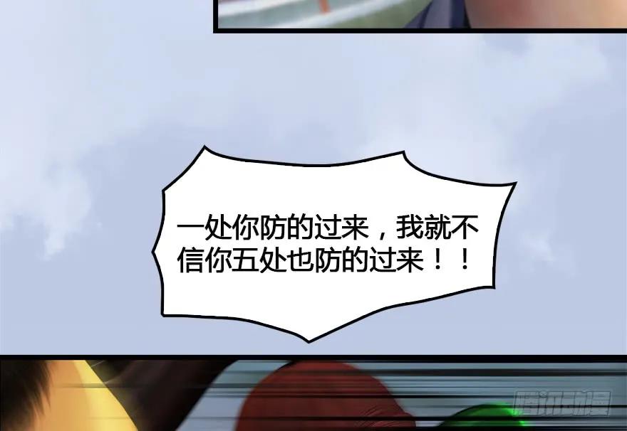 149 徐天成VS唐江77