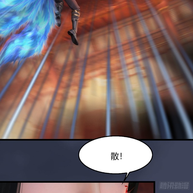 第453话：山鬼女王66