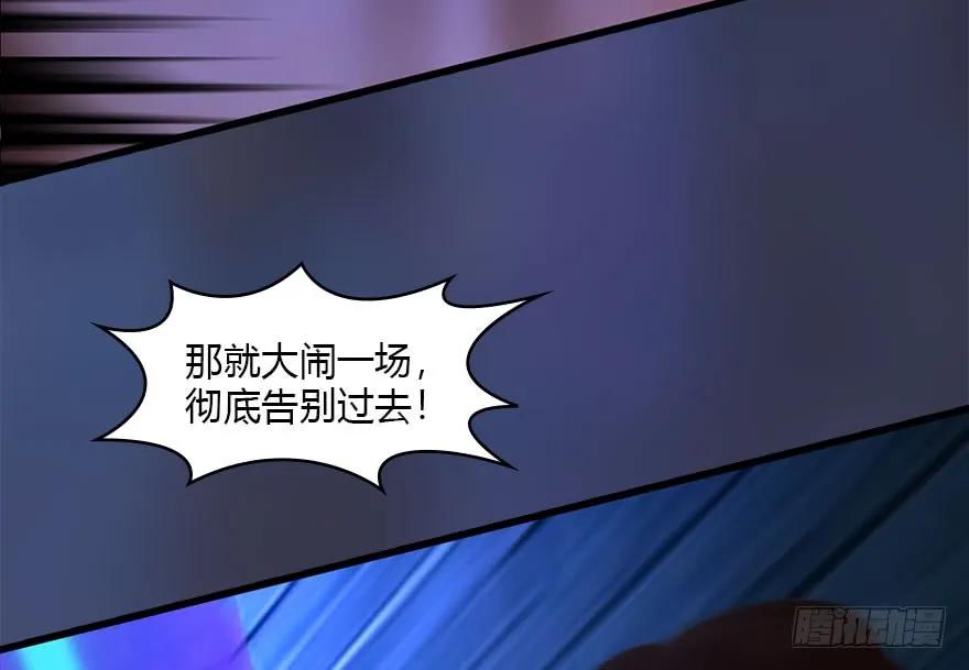 106 心魔幻境（三）67