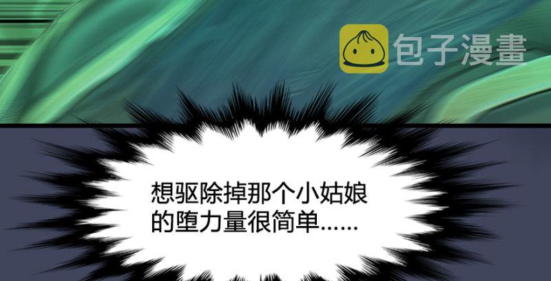 第227话：解救若柳99