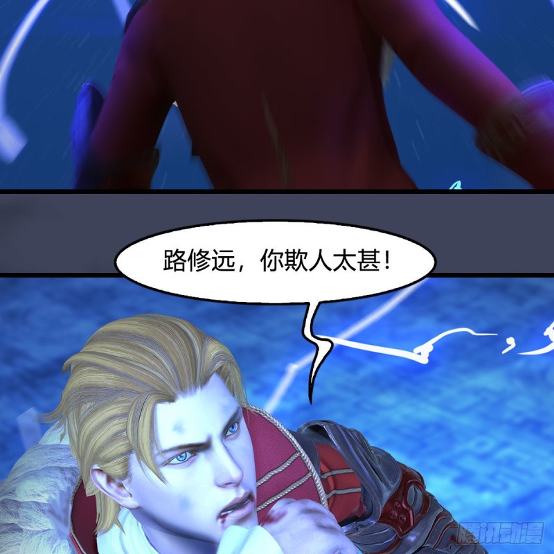 第395话：三生石19