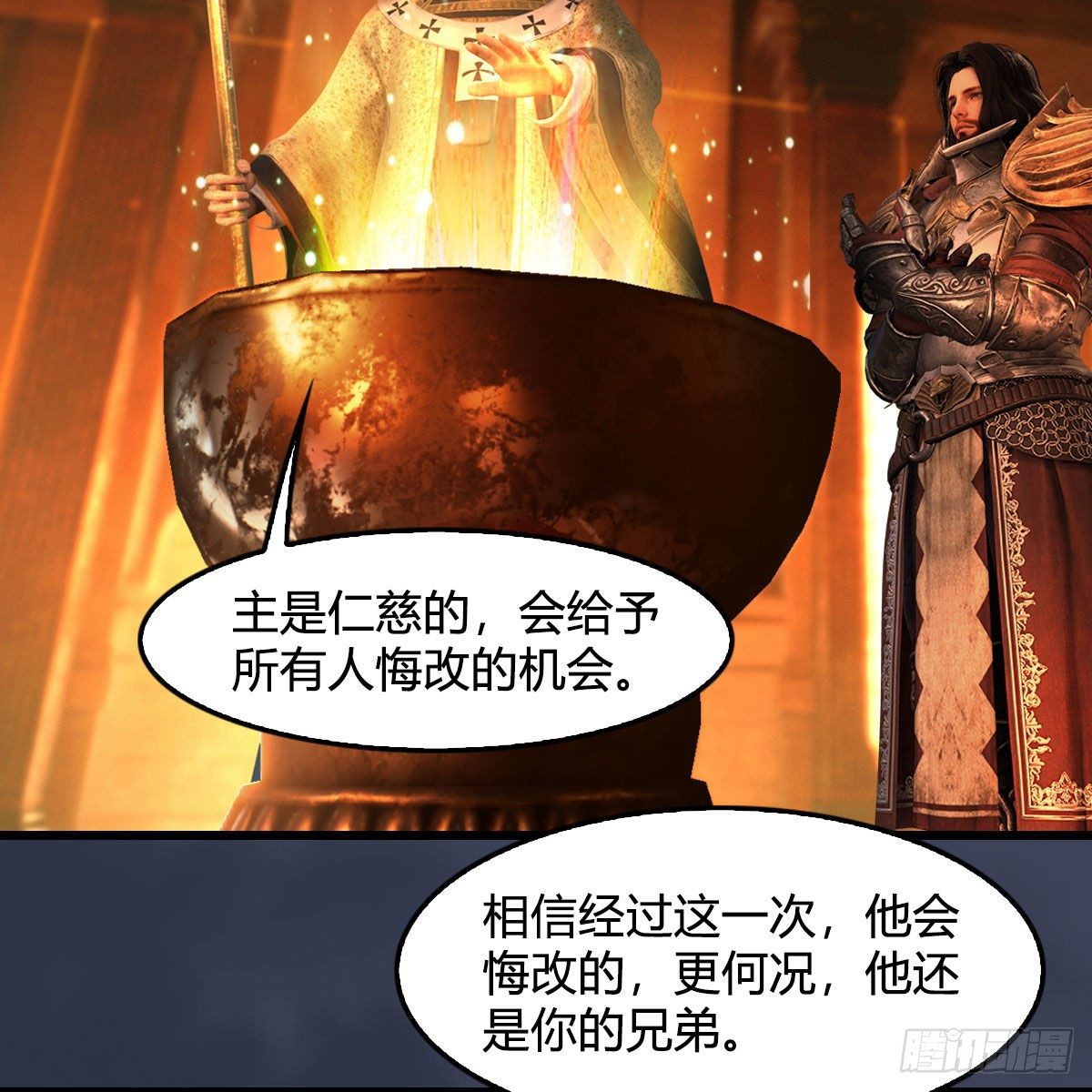 第586话：西泽尔复活55