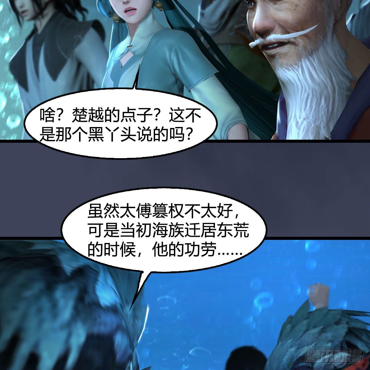 第558话：新任务19