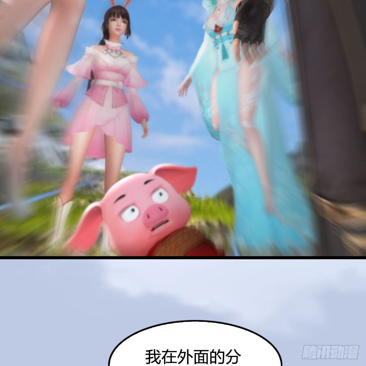 第497话：路遇截杀63