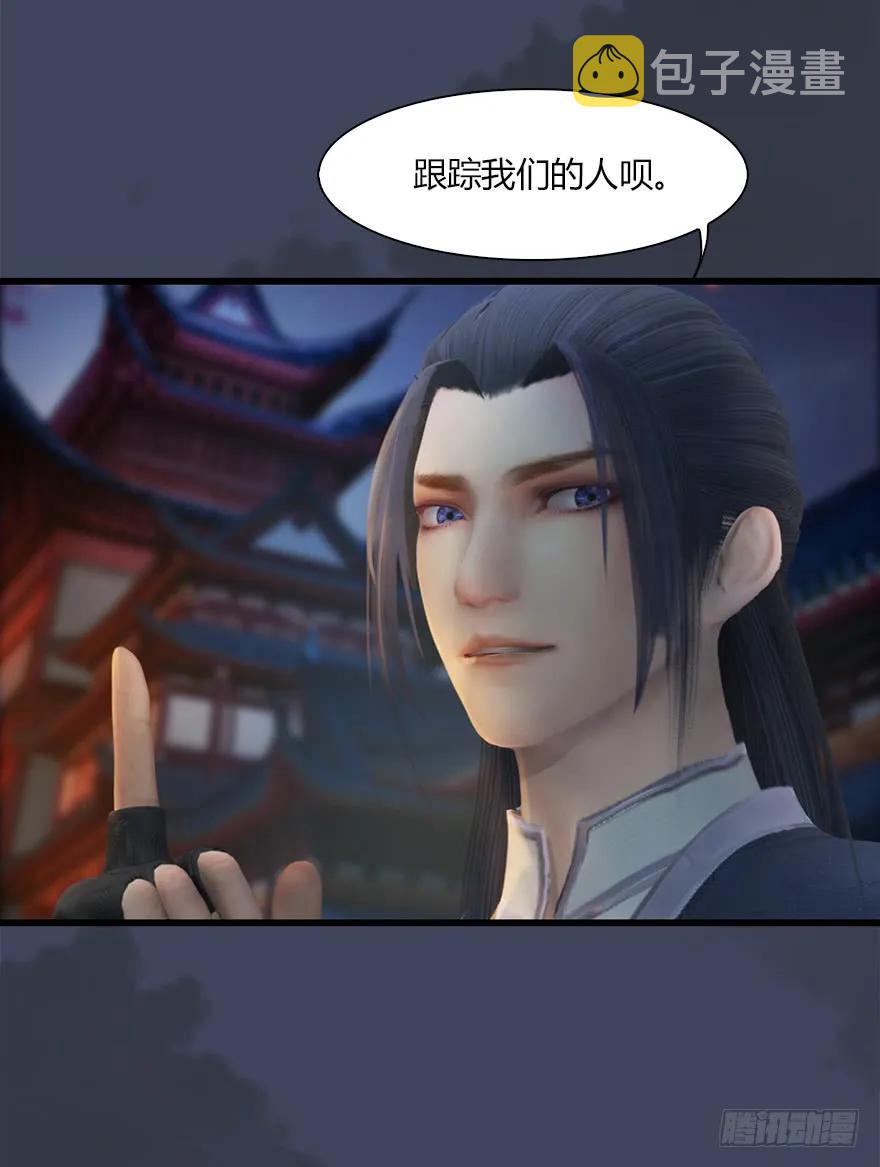059 遇故人18