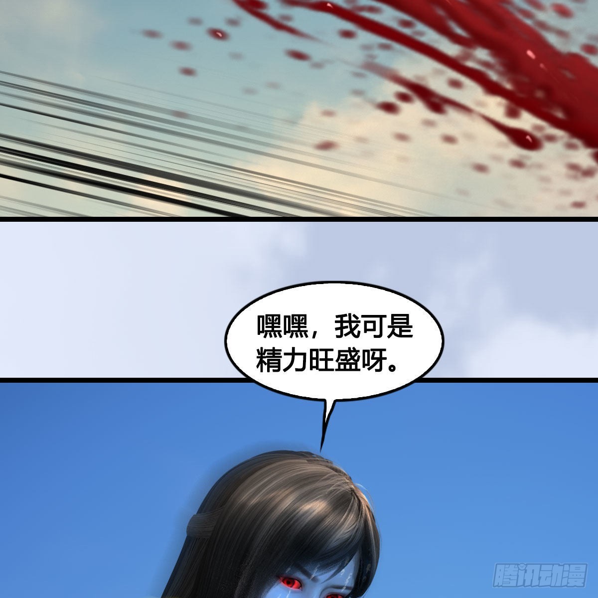 第632话：大帝模式78