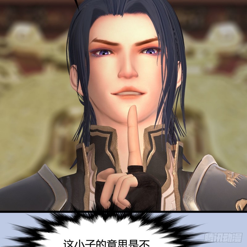 第445话：这也叫圣器？12
