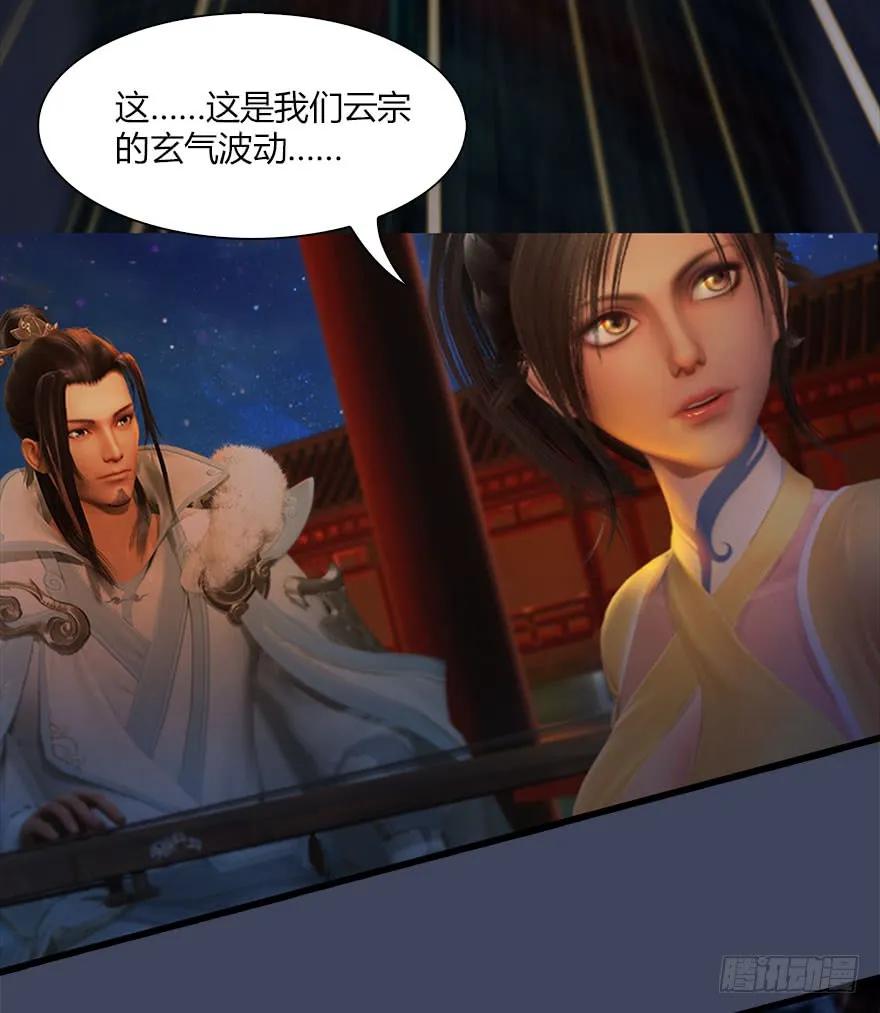 070 小南危机23