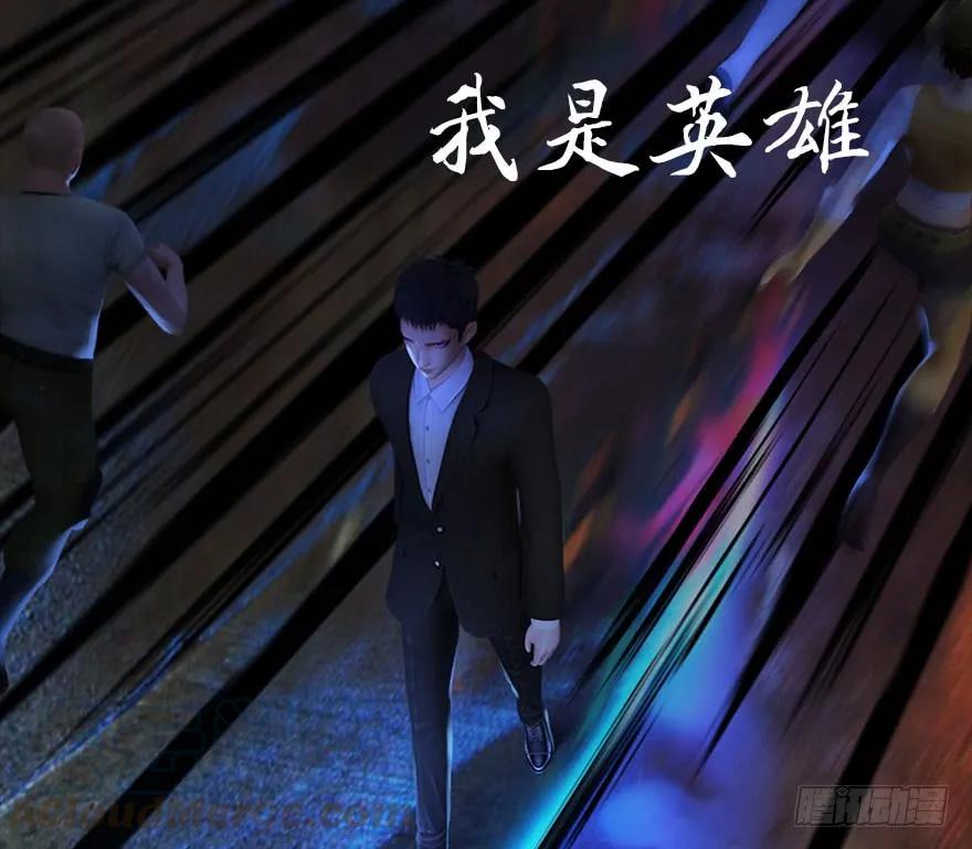106 心魔幻境（三）79