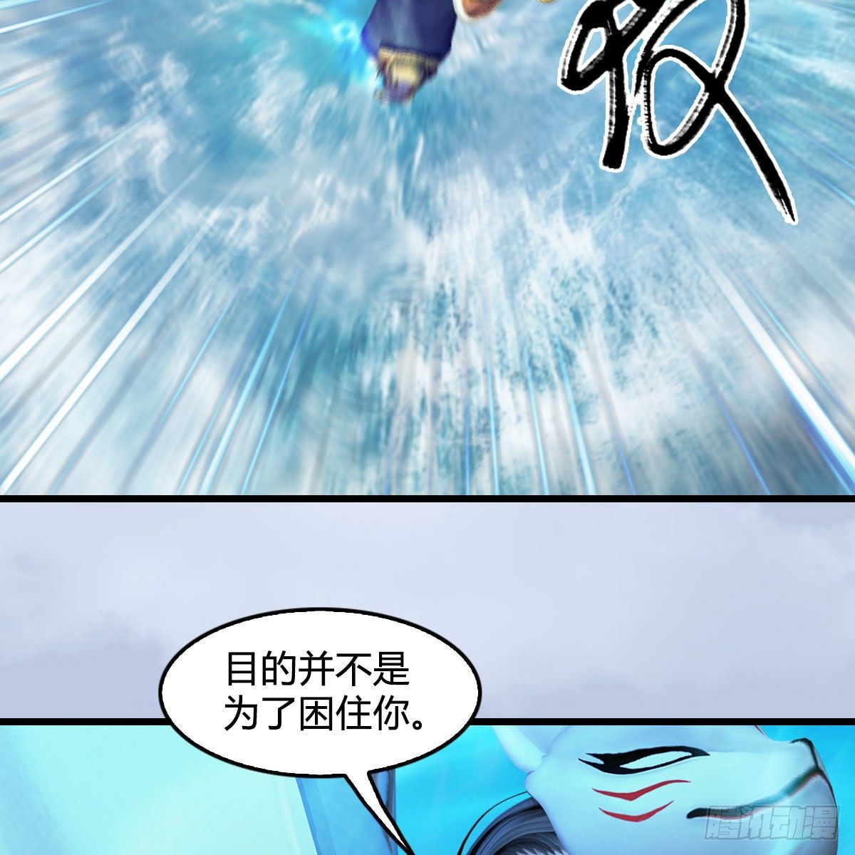 第575话：血脉压制42