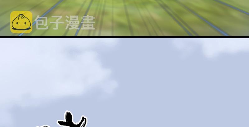 第185话·四绝灭神阵119