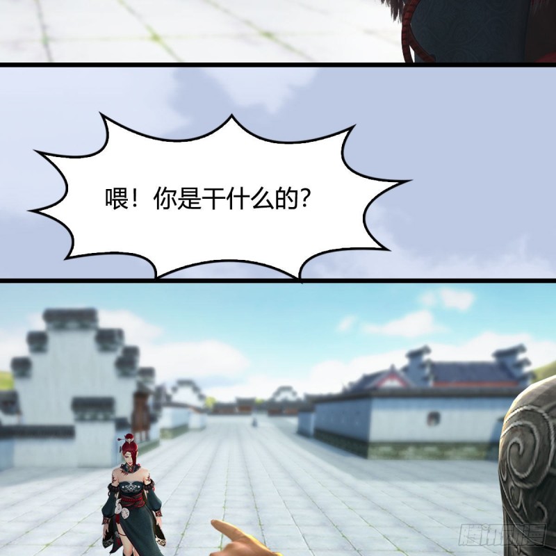 第455话：五官王VS白堇-上4