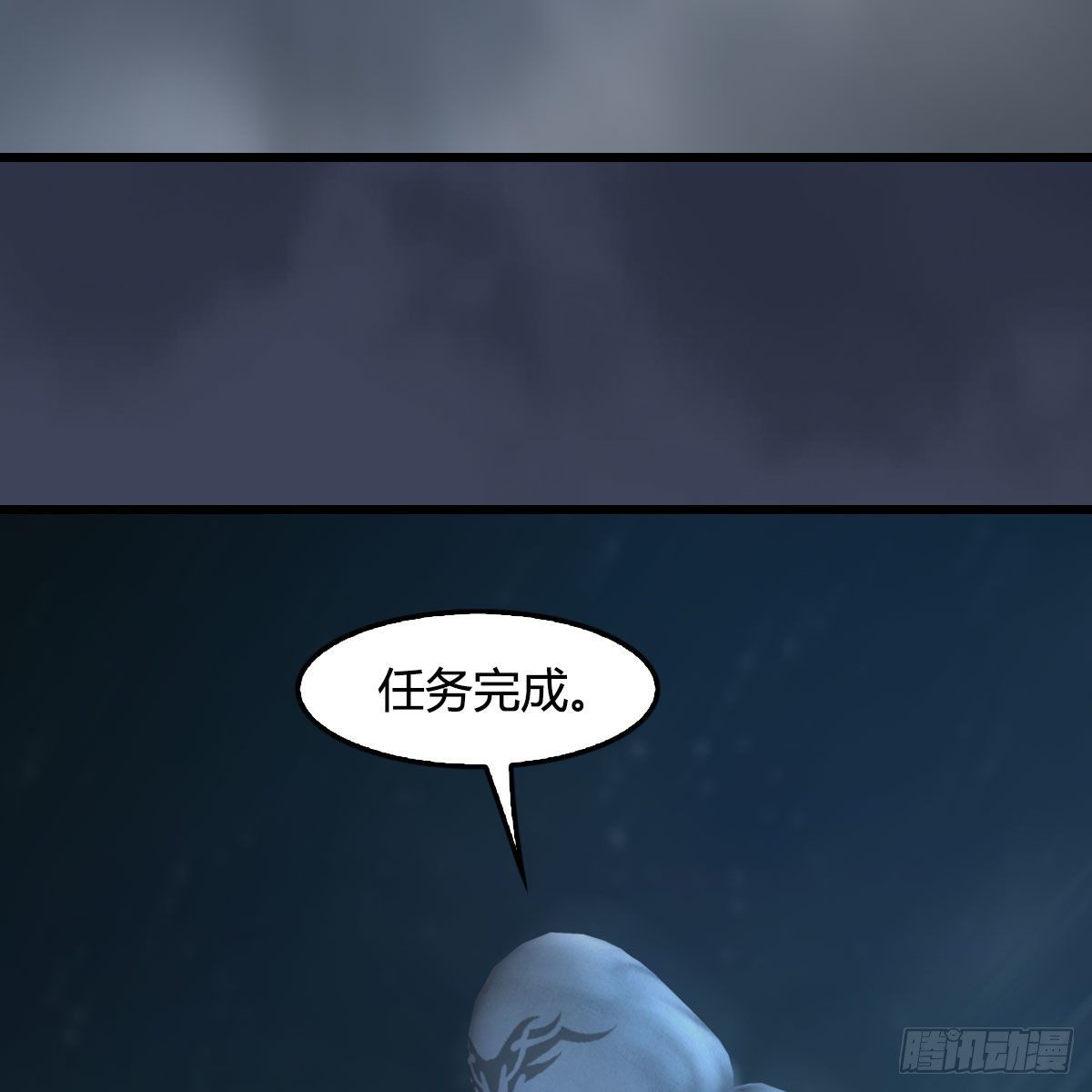 第491话：丁铭再现55