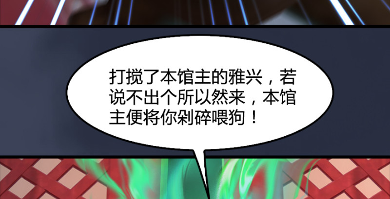 第189话：拯救三圣（上）25