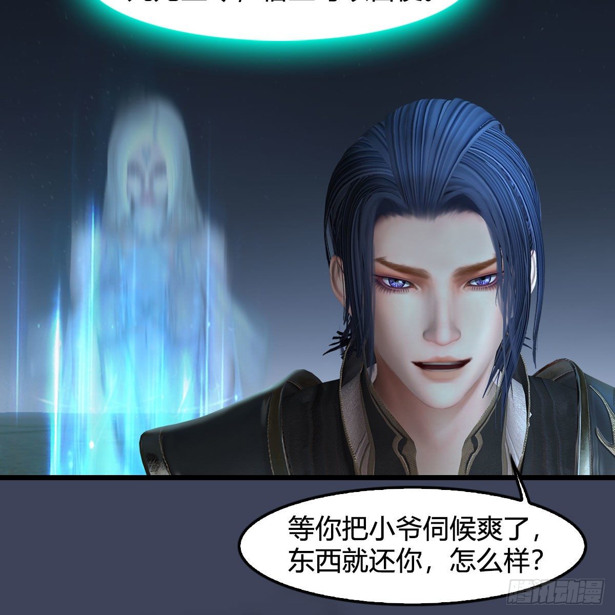 第595话：玄兽九龙17