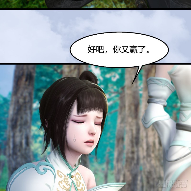 第330话：杀上九门宫39