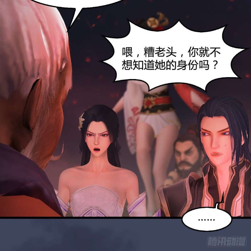 第389话：人类与玄兽的孩子11