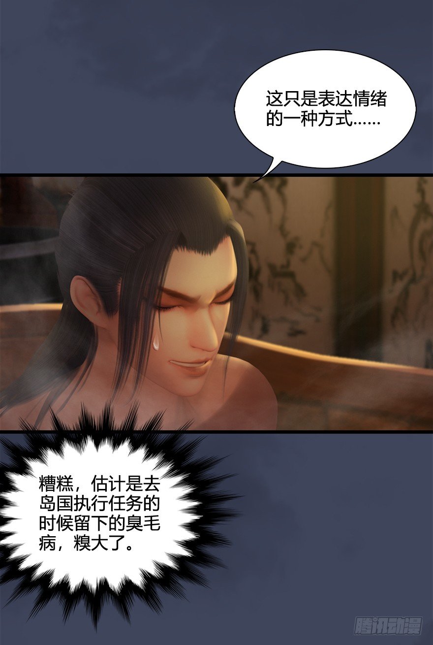 027.养脉88