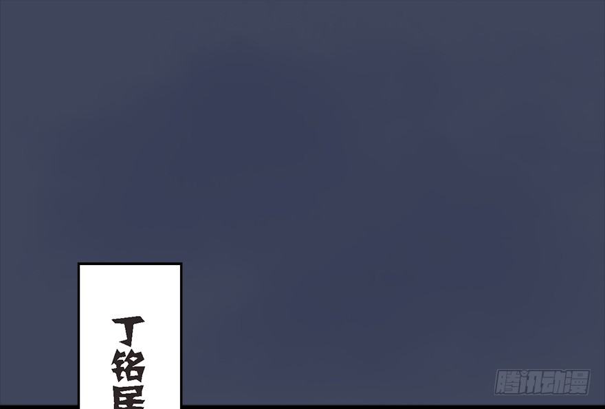 012.杀人也有奖励点3