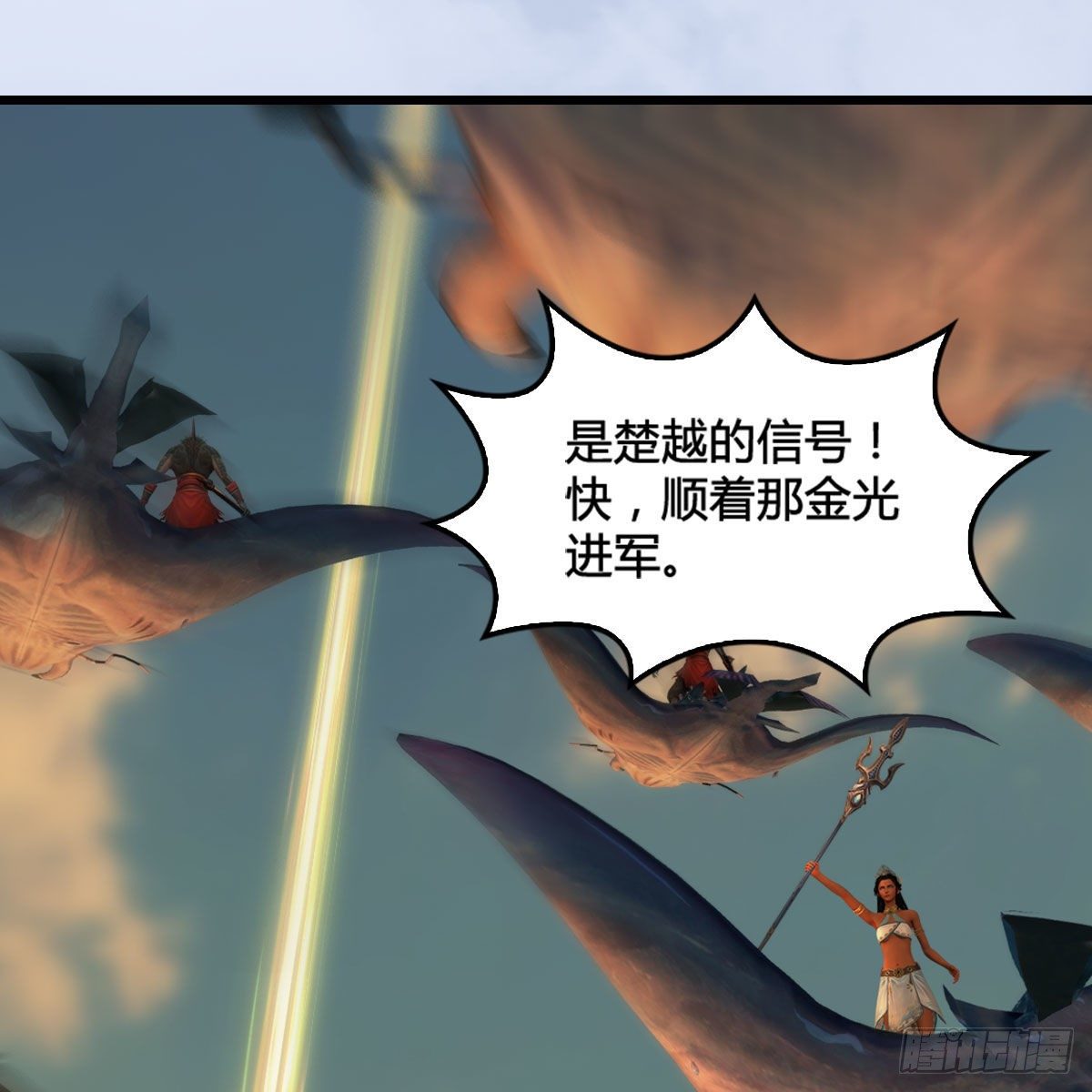 第574话：黑化？6
