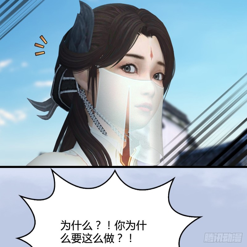第299话：若柳VS魉5