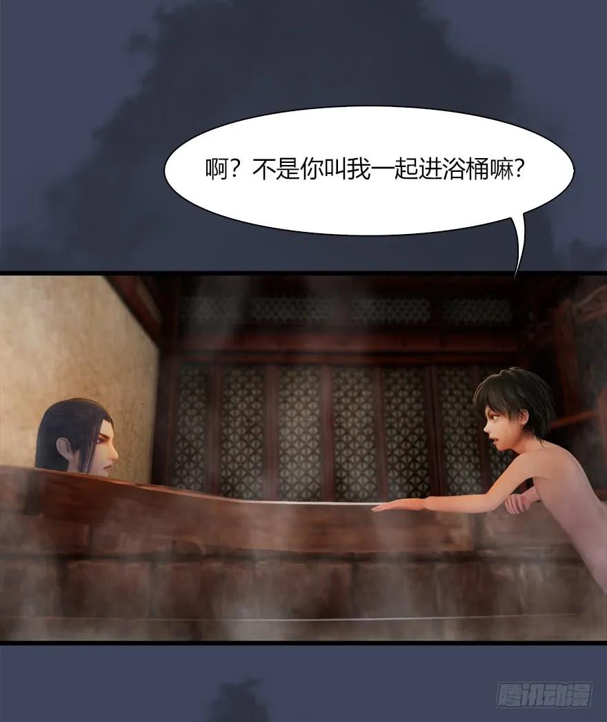 061 小南，脱衣服！35