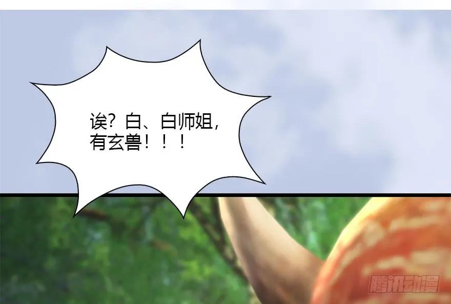 094 白堇的实力3