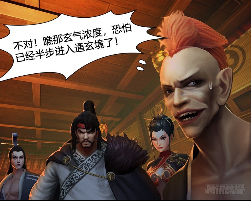 025.新任务：杀了他！39