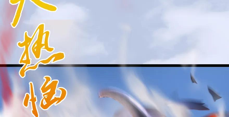 第171话：闭小月变身！68