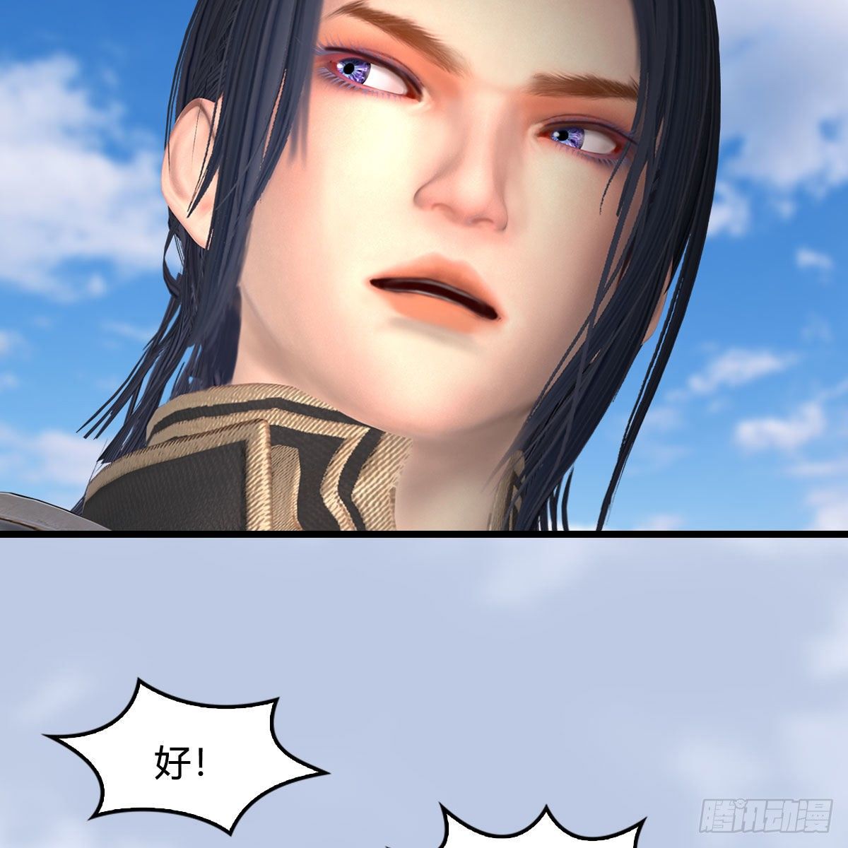 第497话：路遇截杀56
